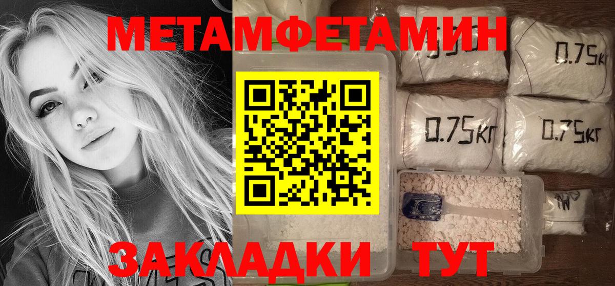 АМФ 97% Муром