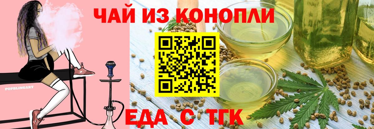 Муром  Canna-Cookies конопля  Вход с VPN 
