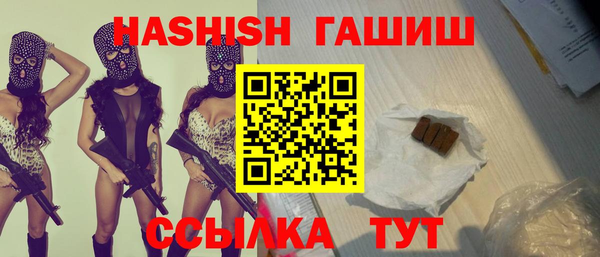 Муром  Гашиш AMNESIA HAZE  как найти закладки  Гашиш Ice-O-Lator  Вход с VPN 