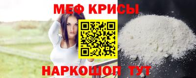 спиды Донской