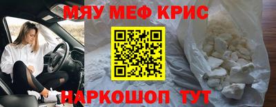 шишки Донецк