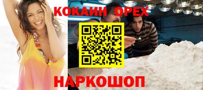 мяу мяу кристалл Дубна