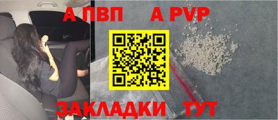 мяу мяу кристалл Дубна