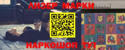 шишки Донецк