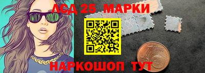 спиды Донской