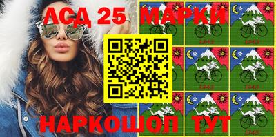 спиды Донской