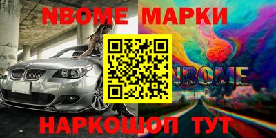 шишки Донецк