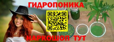 мяу мяу кристалл Дубна