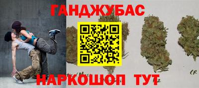 мяу мяу кристалл Дубна