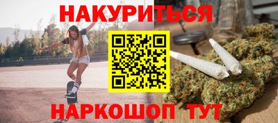 шишки Донецк