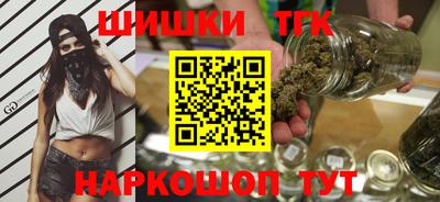 шишки Донецк
