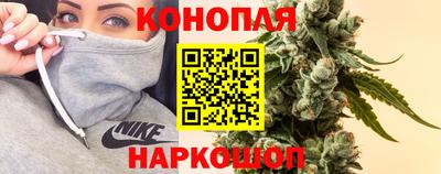 шишки Донецк