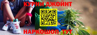 шишки Донецк