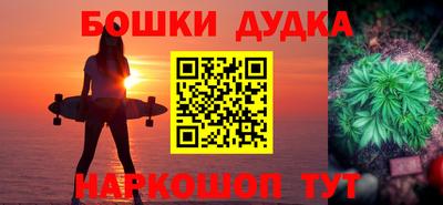 мяу мяу кристалл Дубна