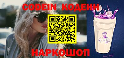 шишки Донецк
