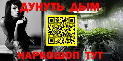 шишки Донецк
