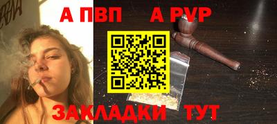 шишки Донецк