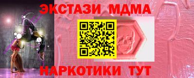 шишки Донецк