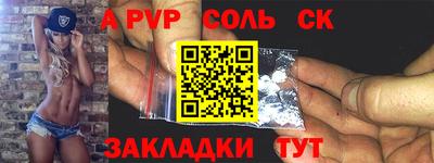 спиды Донской