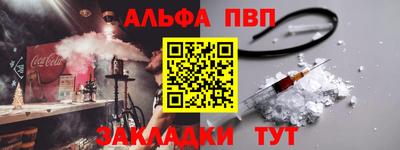 шишки Донецк