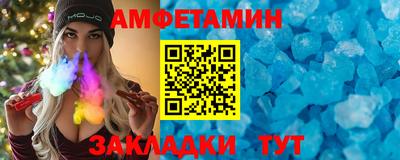 мяу мяу кристалл Дубна
