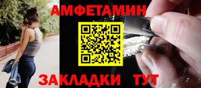 мяу мяу кристалл Дубна