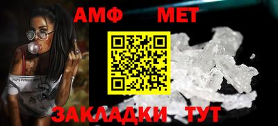 спиды Донской