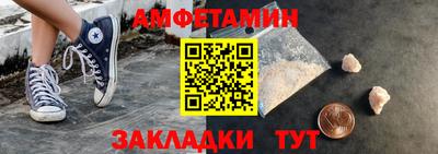 мяу мяу кристалл Дубна