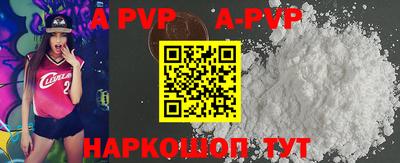 шишки Донецк