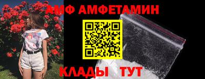 спиды Донской