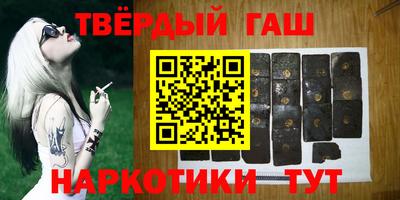 мяу мяу кристалл Дубна