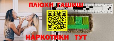мяу мяу кристалл Дубна