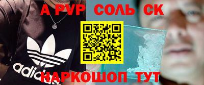 мяу мяу кристалл Дубна
