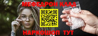 спиды Донской