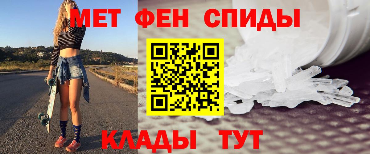 Первитин кристалл  Вход с VPN  Муром  Первитин кристалл 