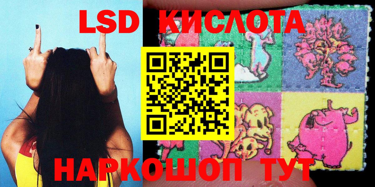 Муром  Наркотические марки 1,5мг  Вход с VPN  Наркотические марки 1,5мг 