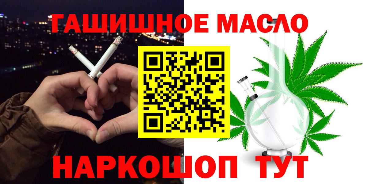 АМФЕТАМИН   Кокаин  Меф   ЭКСТАЗИ  Вход с VPN  Муром  Марихуана  Бошки Шишки 
