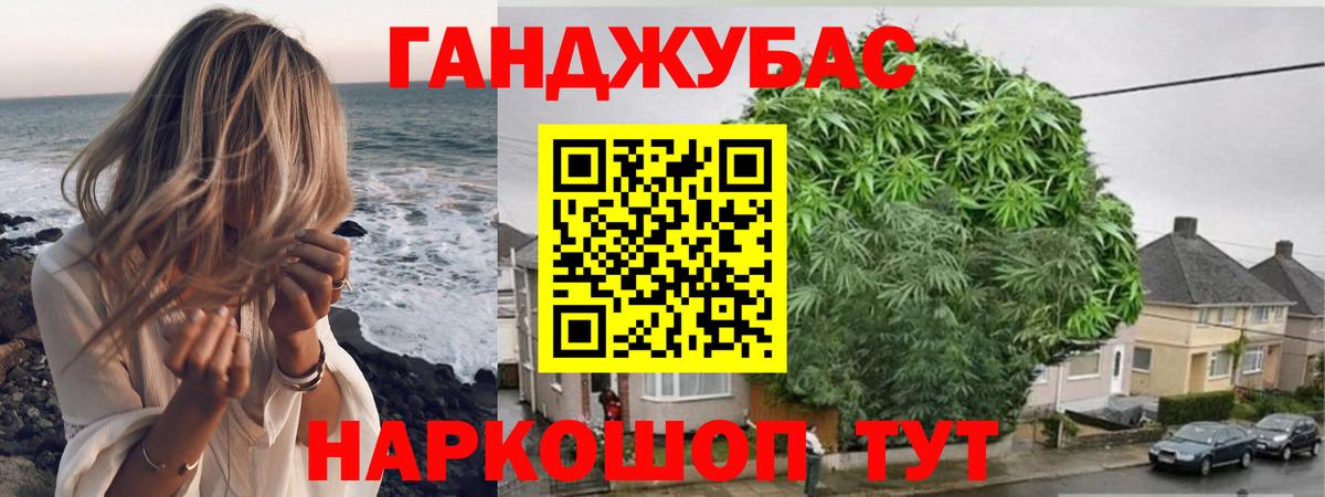 Шишки марихуана THC 21%  Каннабис план  Муром  Вход с VPN  МАРИХУАНА Amnesia  Марихуана OG Kush 