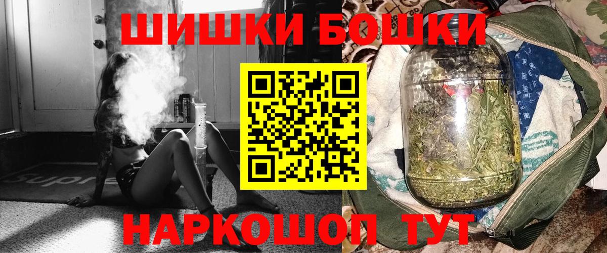 Шишки марихуана OG Kush Муром